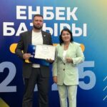 Еңбек  еленген күн