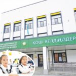 Еңселі мектеп – зерделі оқушы