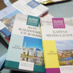 Жаңа зерттеулер жарық көрді