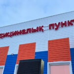 Мыңкөлде — медпункт