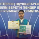 Құрметті қонақтар!