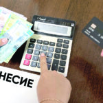 Несие алу  қиындай ма?