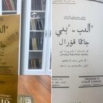 Ұлтқа жолбасшы болған еңбектер