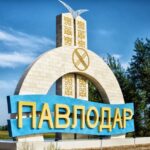 Келбеті келіскен қала