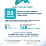 Қанша сайлау учаскесі жұмыс істейді?