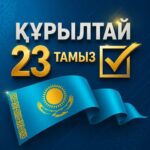 Құрылтай сайлауында дауыс берудің бес себебі