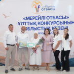 Салт-дәстүрді сақтаған