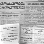 Тәуелсіздікті  сүйіншілей келді
